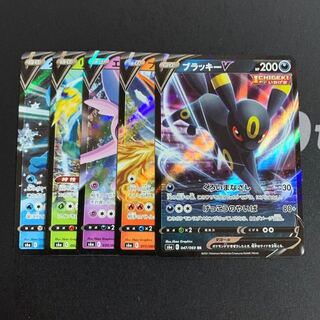 ブラッキーV 1枚