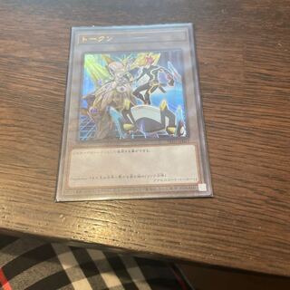 playmaker トークン