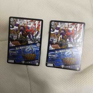 ROUSSEAU MONTES｜Law and Contract Weighing