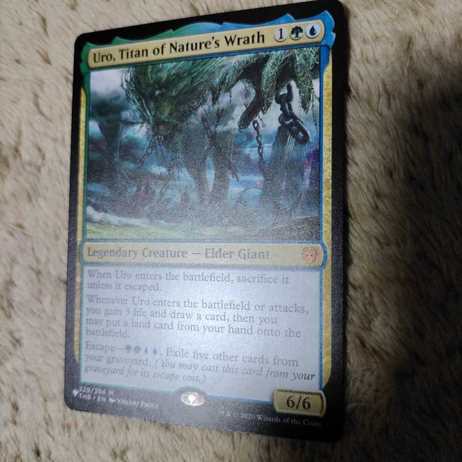 MTG 自然の怒りのタイタン、ウーロ　MH2　ザリスト版