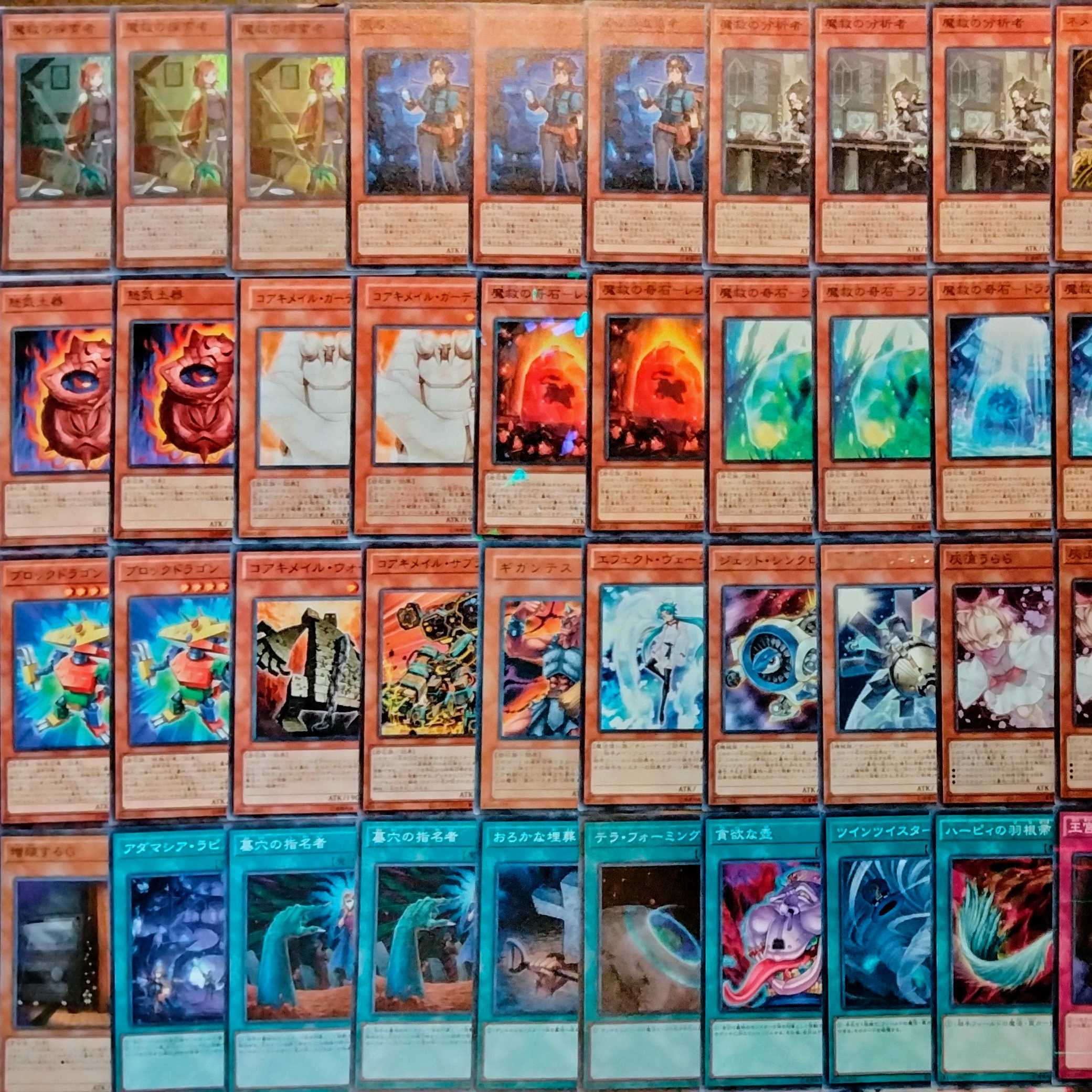 【遊戯王】アダマシア 構築済みデッキ