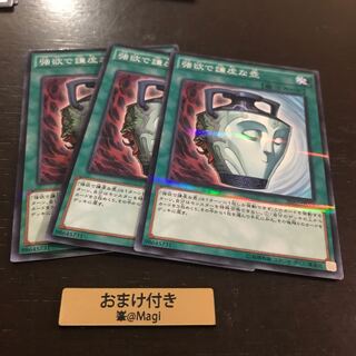 強欲で謙虚な壺 パラレル ノーマル