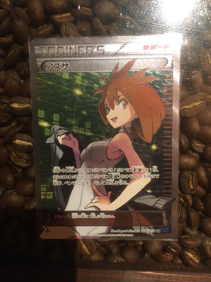 BrigetteSR price reduction for a limited time only.