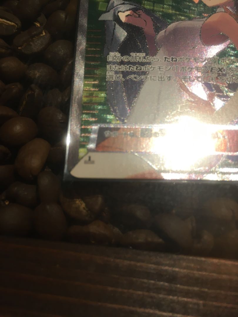 BrigetteSR price reduction for a limited time only.