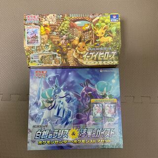Pokémon Card Eevee's Set: Silver White Lance & Jet Black Geist Set