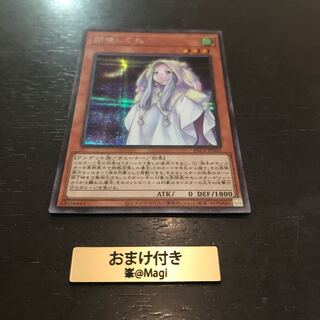 朔夜しぐれ シークレットレア　他オーダー