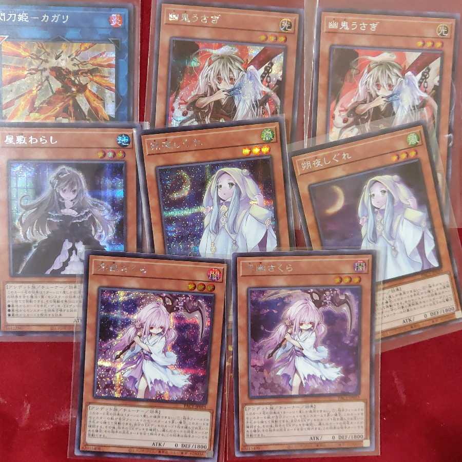 朔夜しぐれ シークレットレア　他オーダー