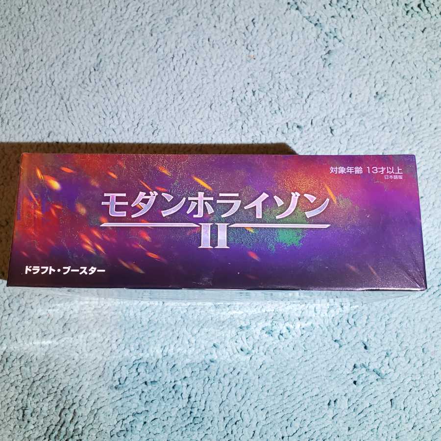 モダンホライゾン2　ドラフトブースター　日本語　1box　未開封