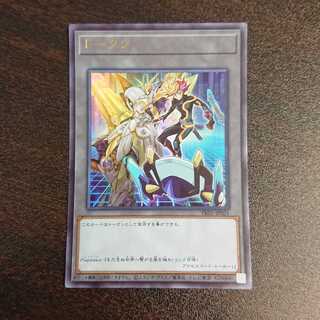 token ultra rare playmaker access code talker