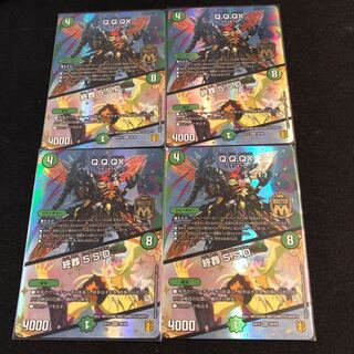 Q.Q.QX.｜終葬 5.S.D.