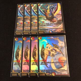 チャラ・ルピア　エヴォ・ルピア