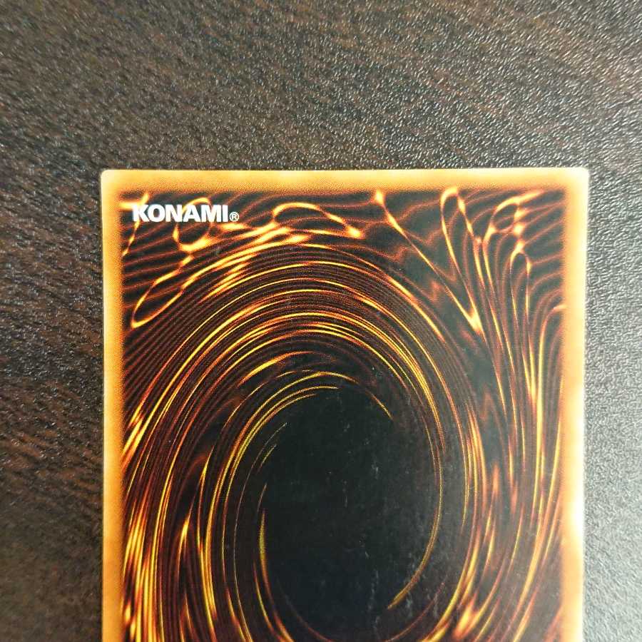 Red-Eyes Black Dragon parallel P5-01