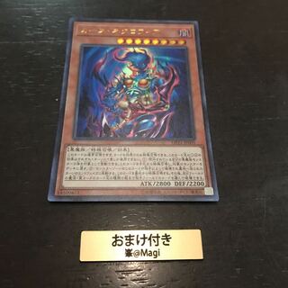 カース・ネクロフィア ウルトラレア