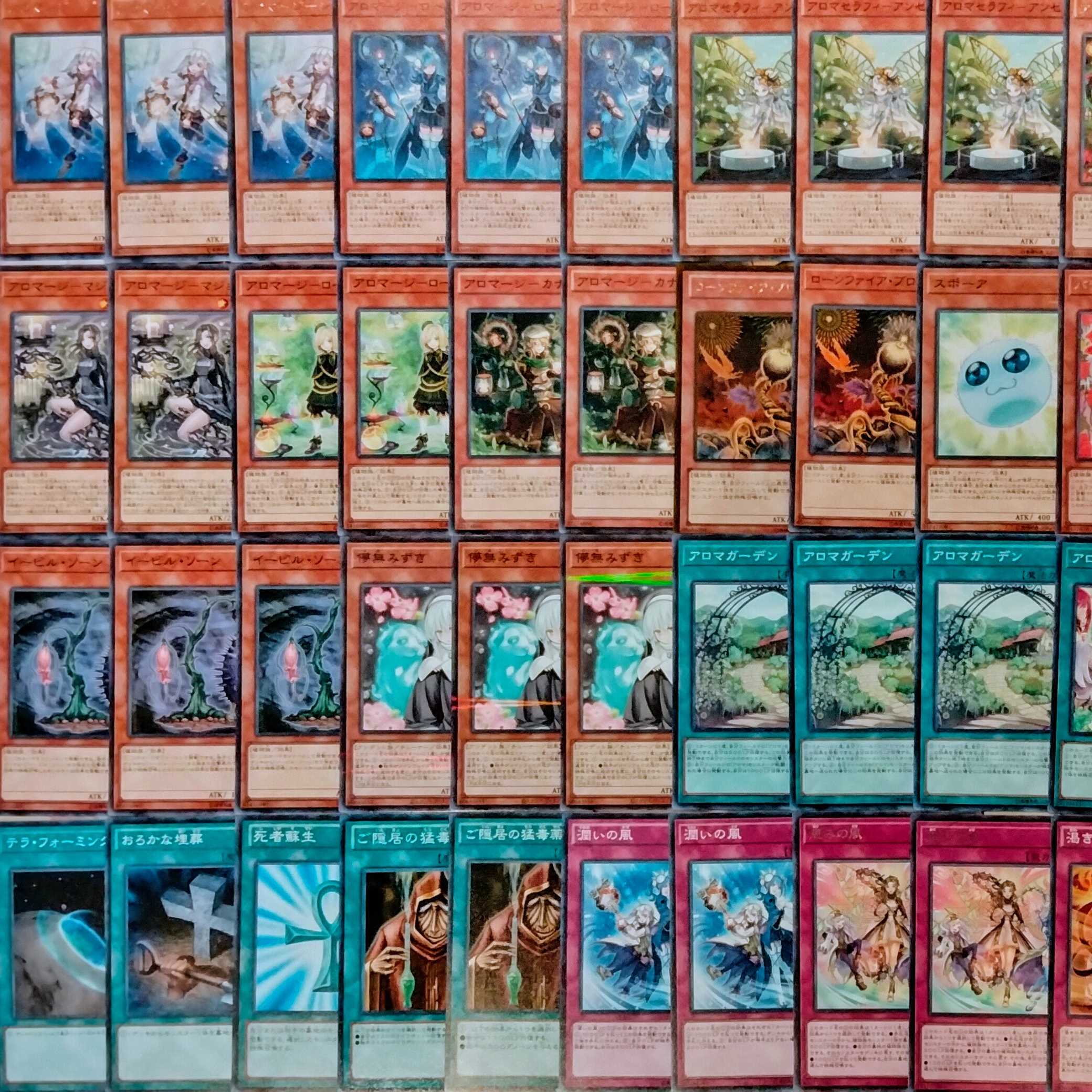【遊戯王】アロマ(アロマージ) 構築済みデッキ
