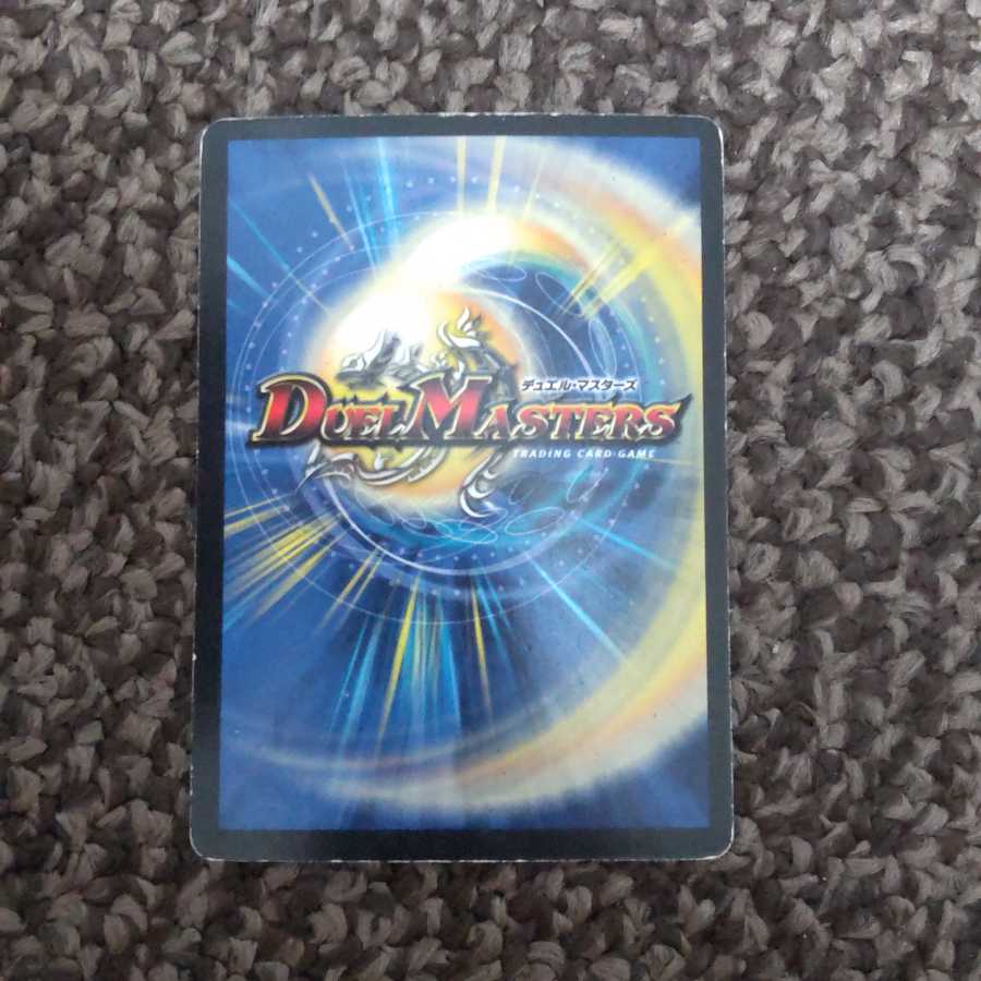 Devastation Darkness Demon Dragon Kanashimi Domino Effect