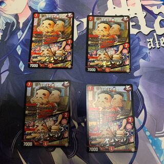 ほめほめ老｜ホメホメ老句