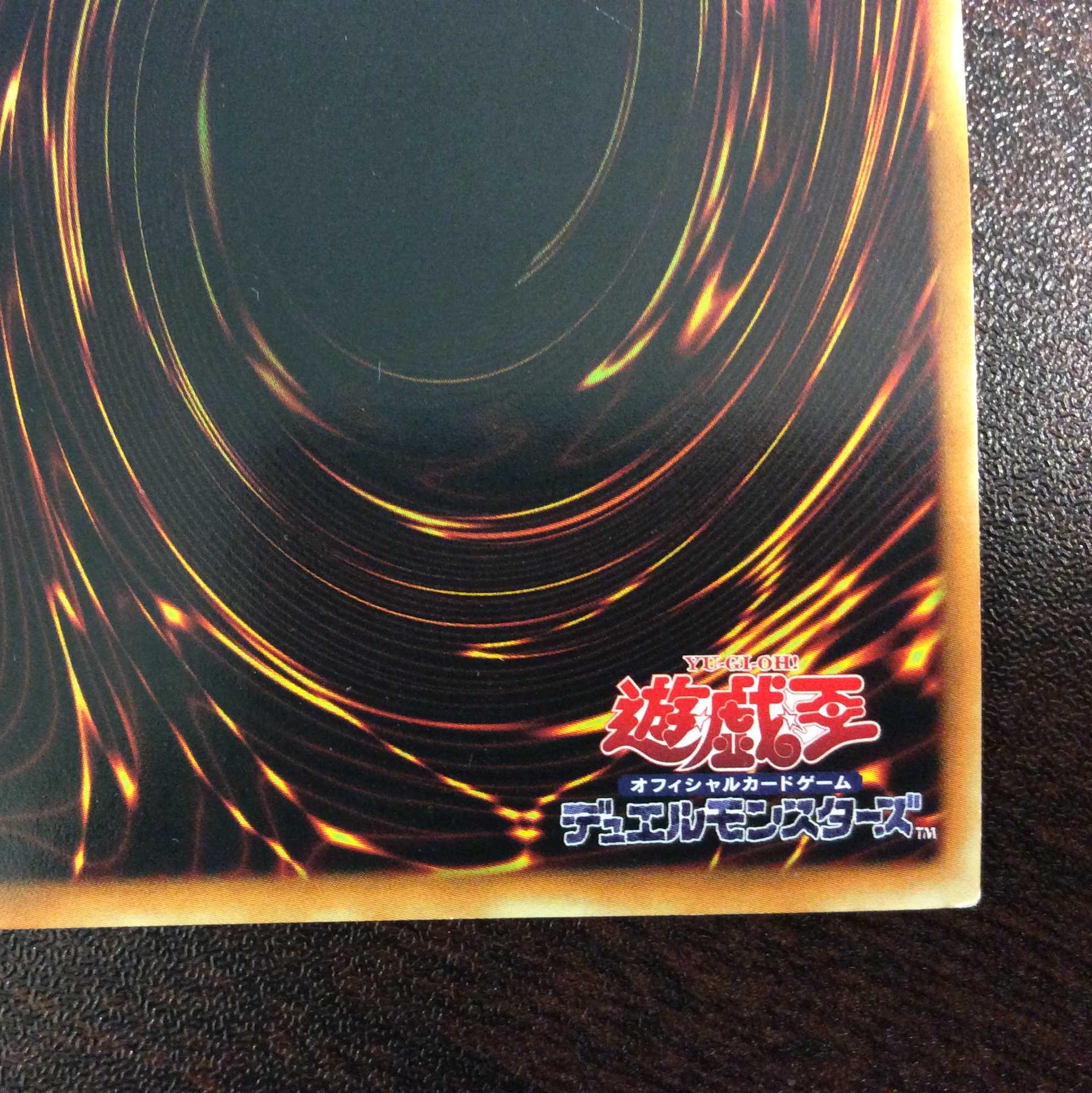 （プレイ用）サイバー・ドラゴン・ノヴァ　ウルトラレア