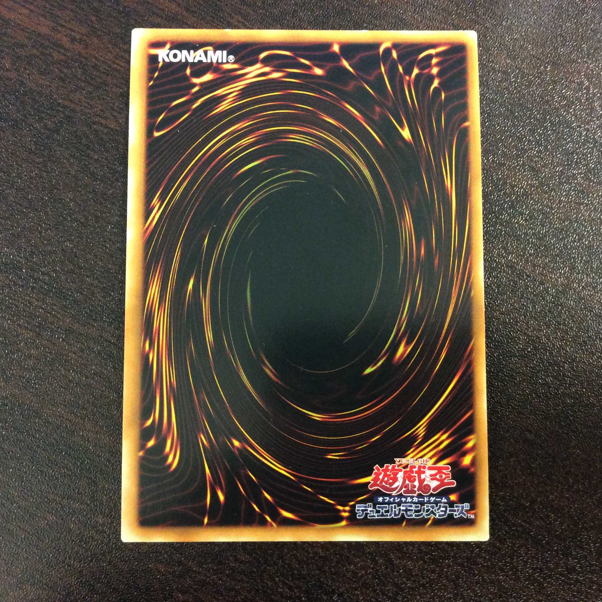 （プレイ用）サイバー・ドラゴン・ノヴァ　ウルトラレア