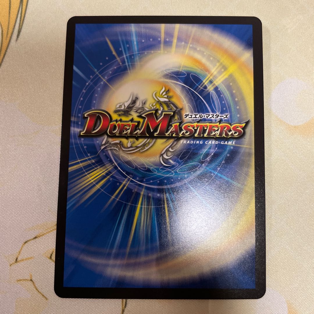 閃光の守護者ホーリー(20thSPレア仕様) R-foil