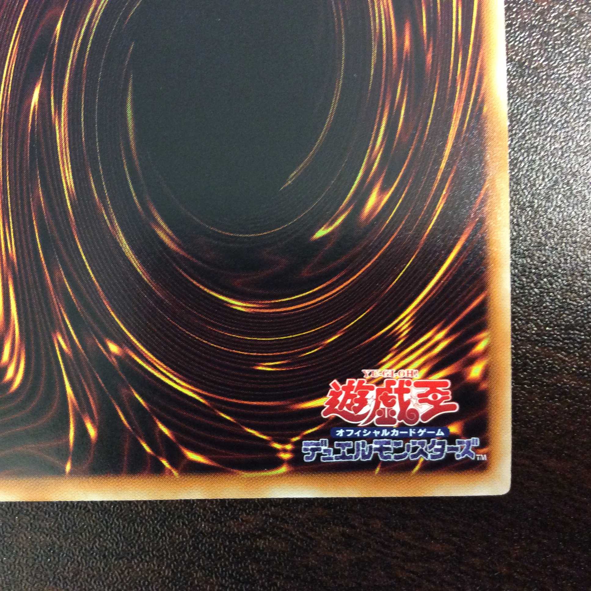 （美品）迅雷の騎士ガイアドラグーン　スーパーレア