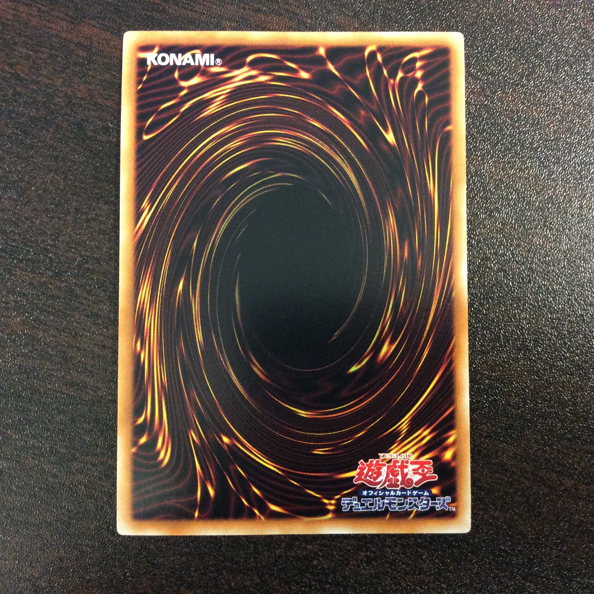 （美品）迅雷の騎士ガイアドラグーン　スーパーレア