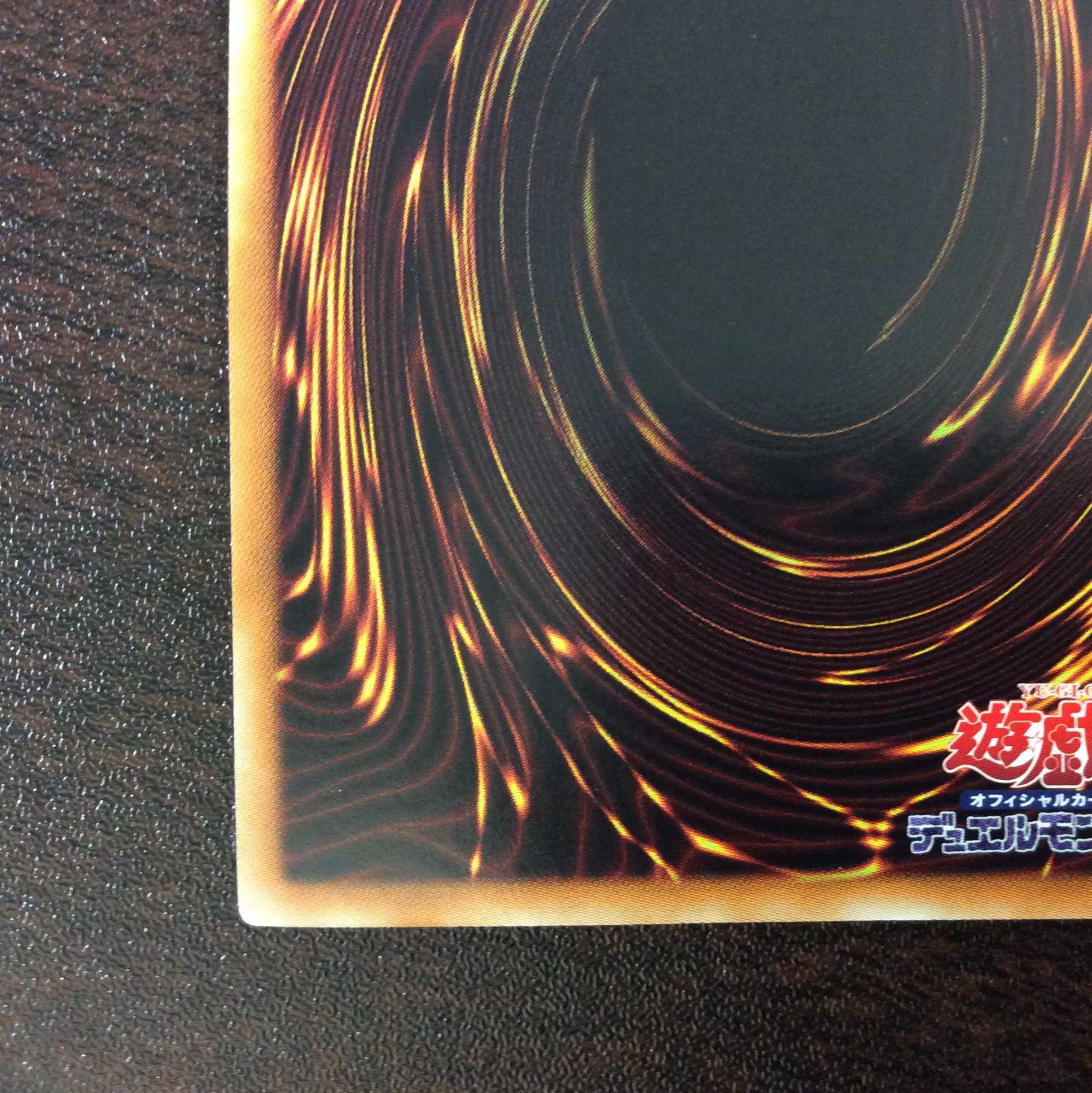 (美品)迅雷の騎士ガイアドラグーン スーパーレア