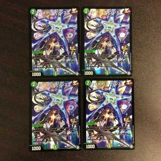 （微キズ）タイク・タイソンズ　プロモ　4枚セット