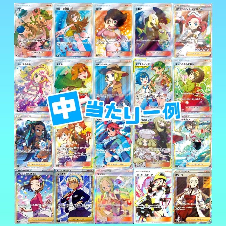 【こーた様21口分】1口¥500★演出アリ★『狙え!女の子オリパ』