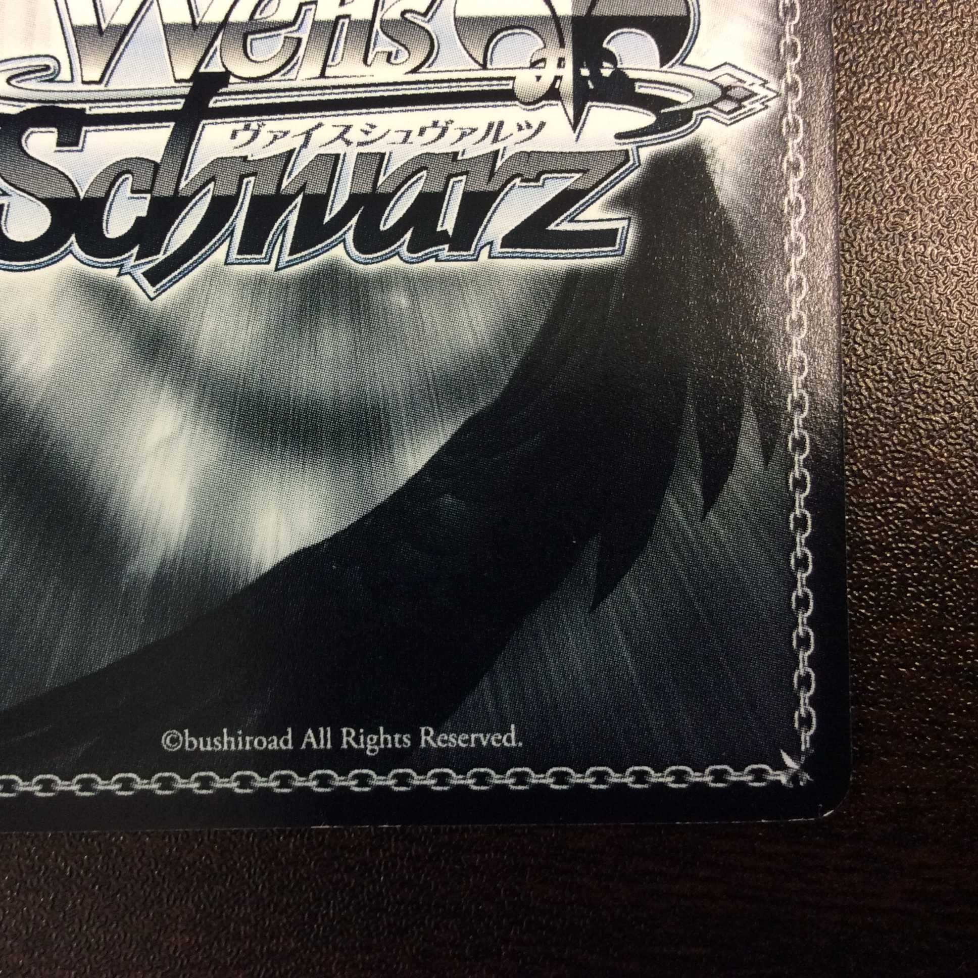 （美品）トドメのアスカ　箔押し