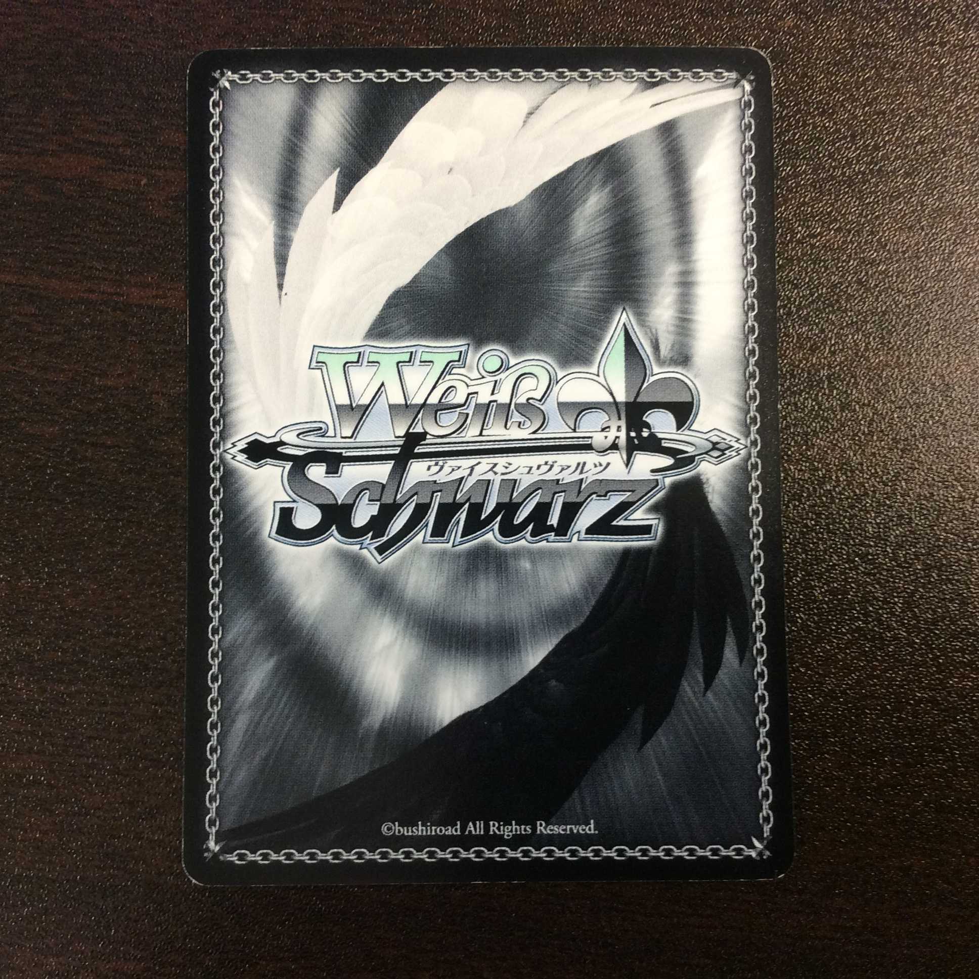 （美品）トドメのアスカ　箔押し