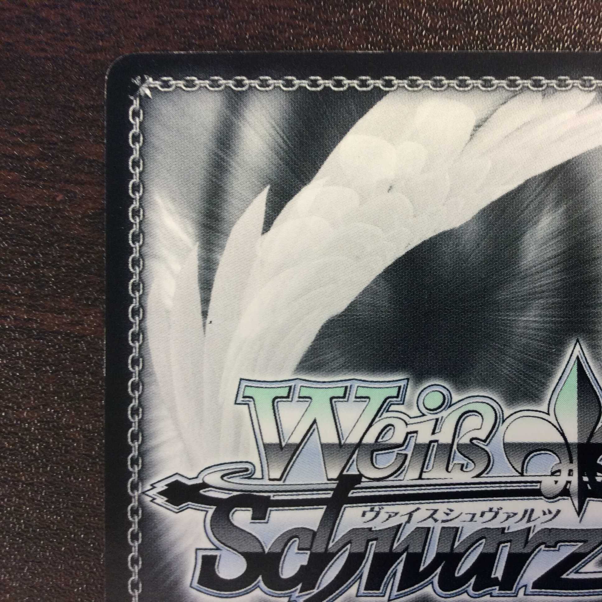 （美品）トドメのアスカ　箔押し