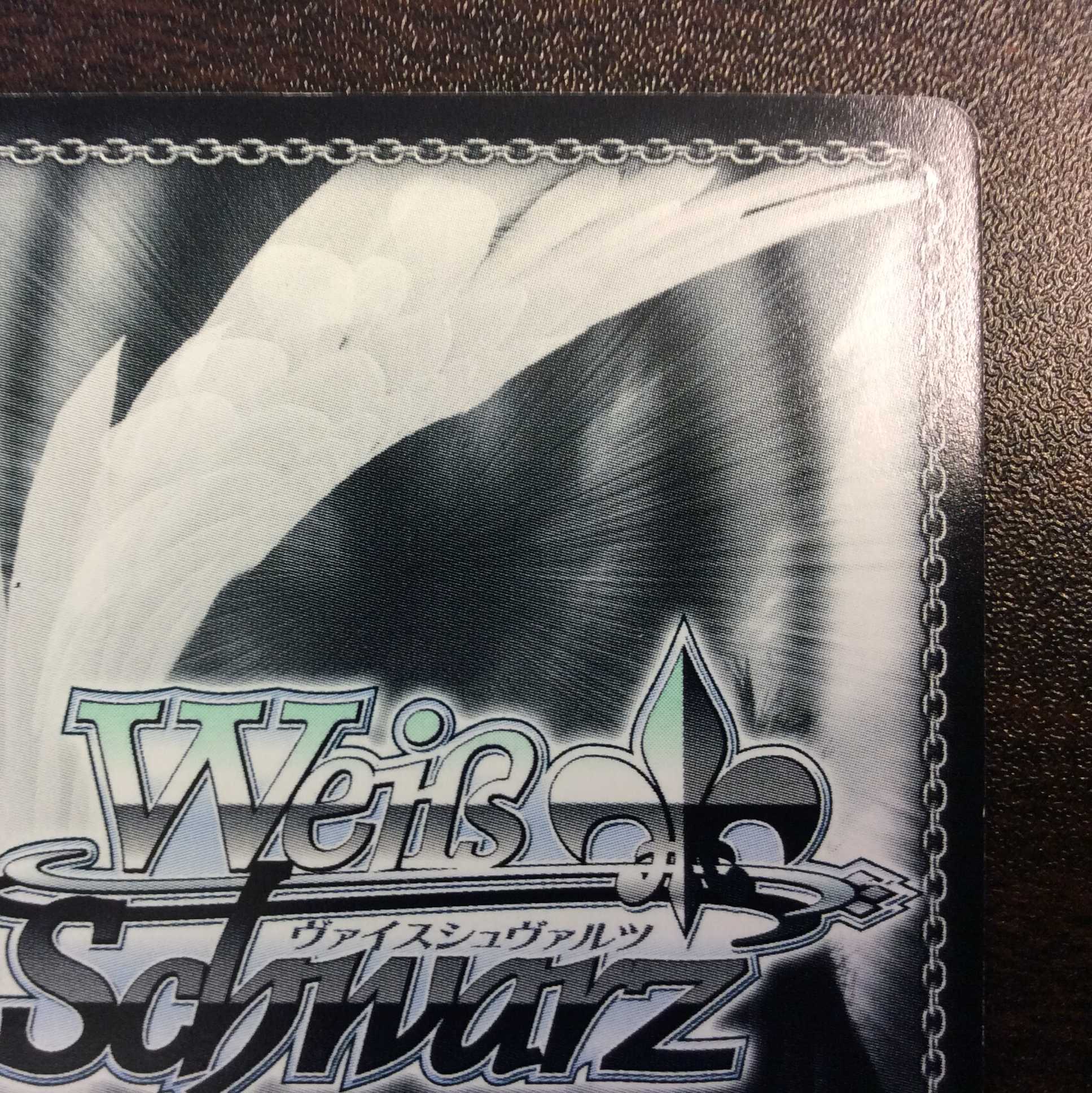 （美品）トドメのアスカ　箔押し