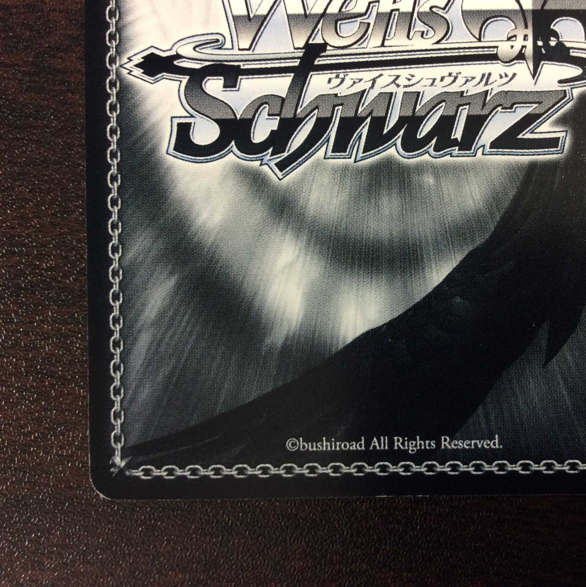 （美品）トドメのアスカ　箔押し