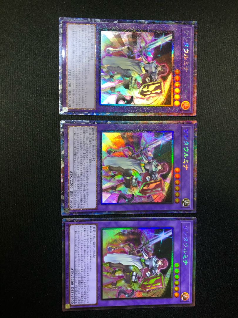 Yu-Gi-Oh Centaur Mina 3-card set CR