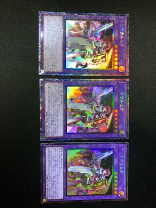 Yu-Gi-Oh Centaur Mina 3-card set CR