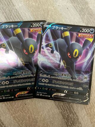 ポケモンカード　ブラッキーv 2枚
