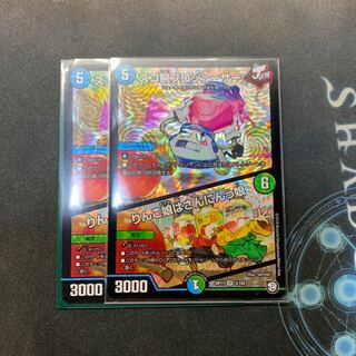 スゴ腕プロジューサー/りんご娘はさんにんっ娘　　2枚セット