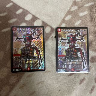 DROROOON・バックラスター 2枚