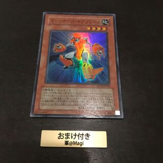 マシンナーズ・ギアフレーム スーパーレア