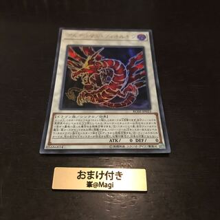 アルティマヤ・ツィオルキン ウルトラレア