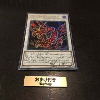 アルティマヤ・ツィオルキン ウルトラレア