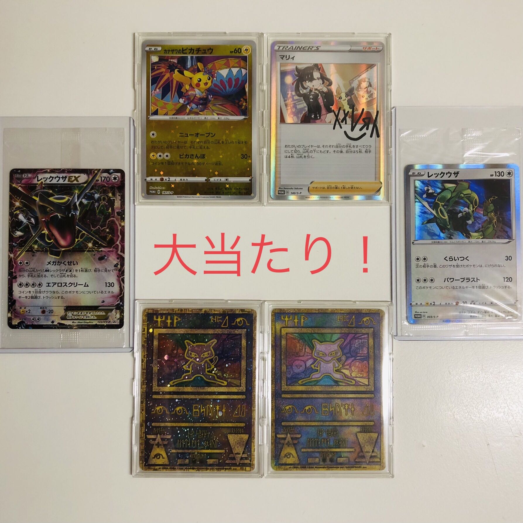 30口購入用、ポケカ80円オリパ