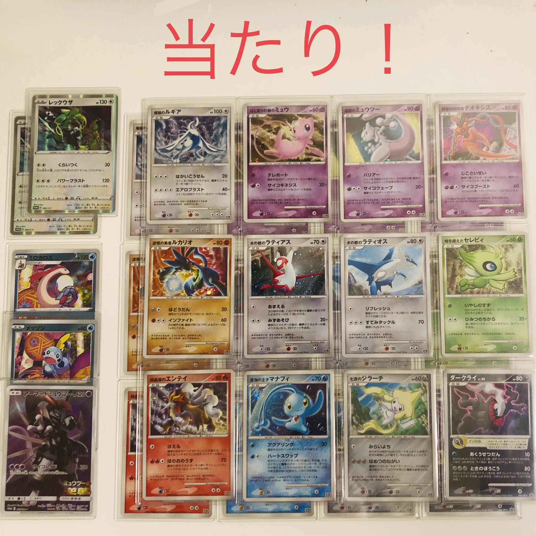 30口購入用、ポケカ80円オリパ