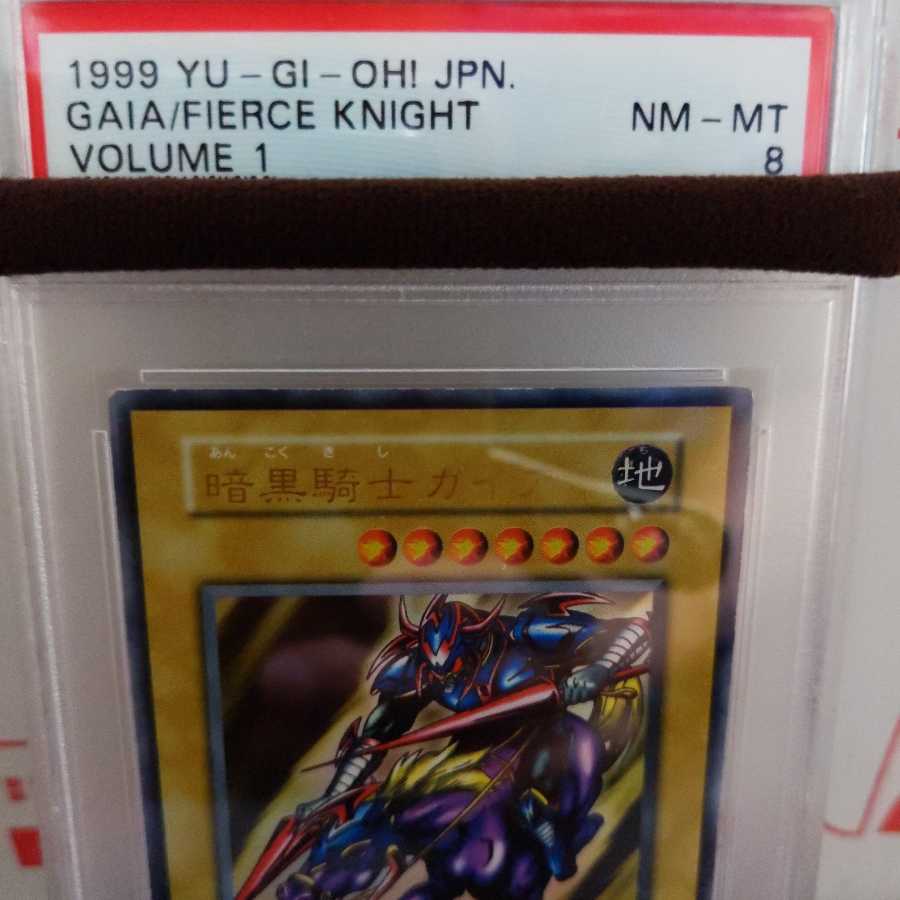 ④遊戯王　暗黒騎士ガイア ウルトラレア　初期　PSA8