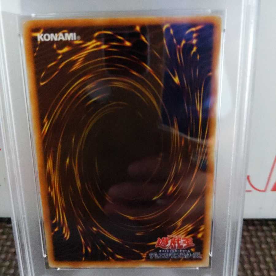 ④遊戯王　暗黒騎士ガイア ウルトラレア　初期　PSA8