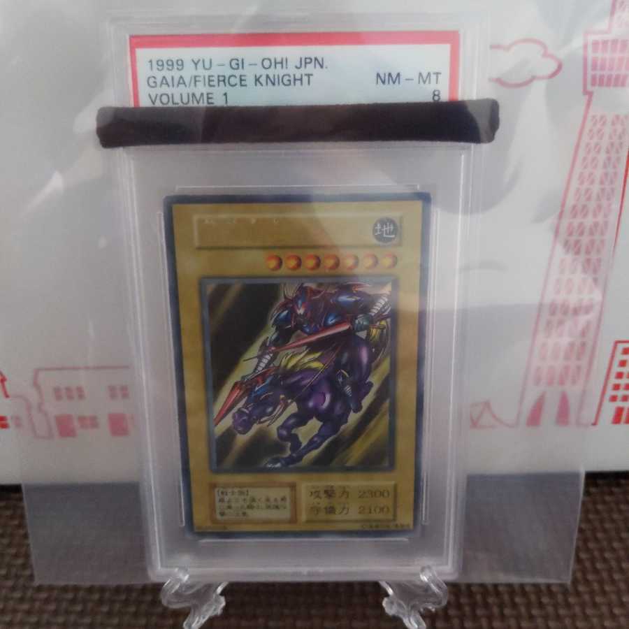 ④遊戯王　暗黒騎士ガイア ウルトラレア　初期　PSA8