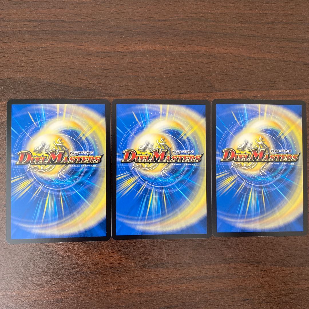 大爆龍 ダイナボルト VR セット