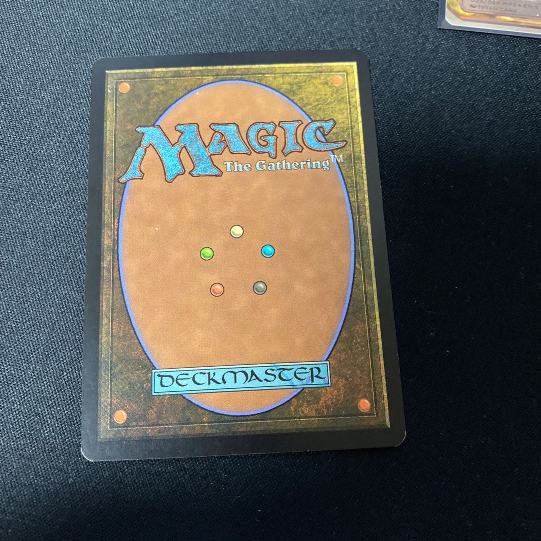 樹木茂る山麓 ONS 英語版