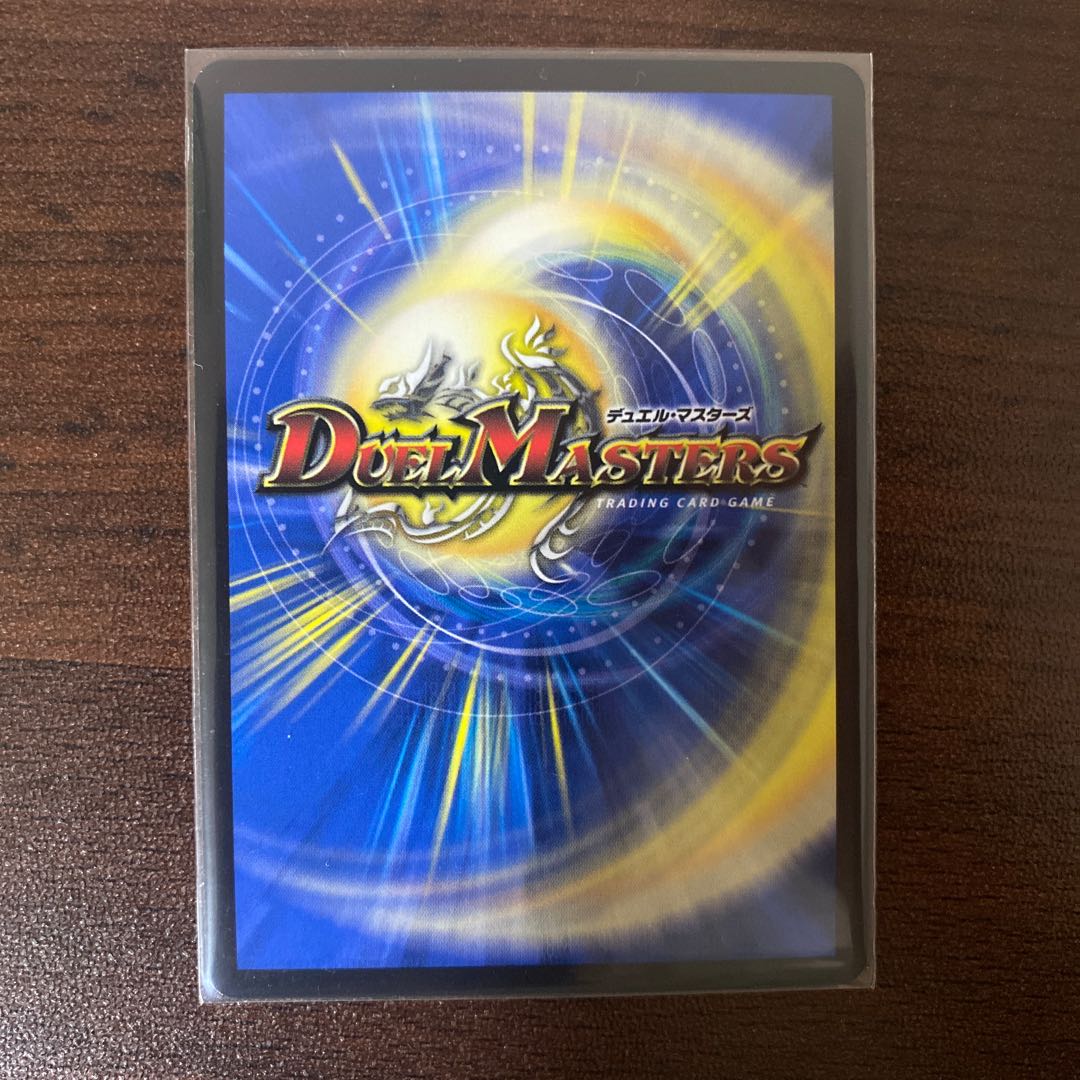 「正義星帝」 <鬼羅.Star> SR