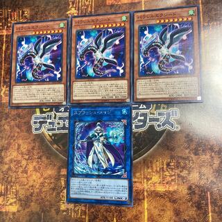 遊戯王★パラレルエクシード、スプラッシュ・メイジ★四枚セット